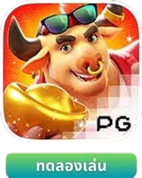 Fortune Ox