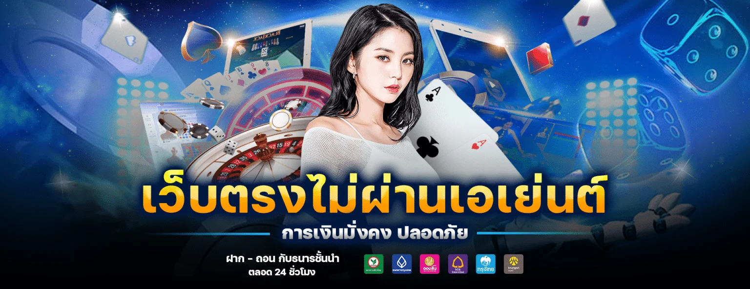 apl11-เว็บตรง